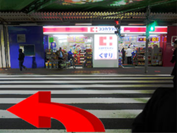 大久保駅から1