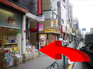 大久保駅から2