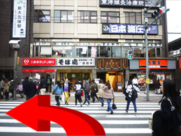 新大久保駅から1
