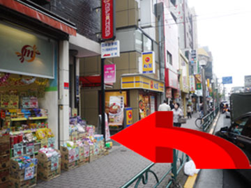 新大久保駅から5